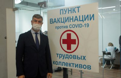 В регионе растет спрос на корпоративную вакцинацию: работу специализированного пункта проверил министр Андрей Гончаров