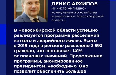 На большой пресс-конференции Президент рассказал о новой программе расселения аварийного и ветхого жилья