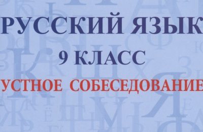 Собеседование: что в итоге?