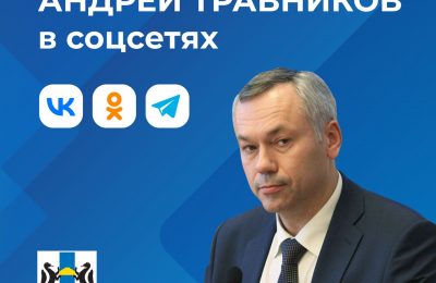 Актуальная информация от первого лица