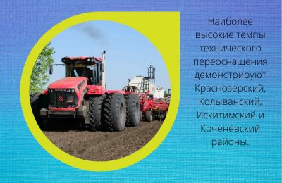 Андрей Травников: Ситуация на мировых рынках говорит о том, что продукция новосибирских аграриев в этом году будет особенно востребована