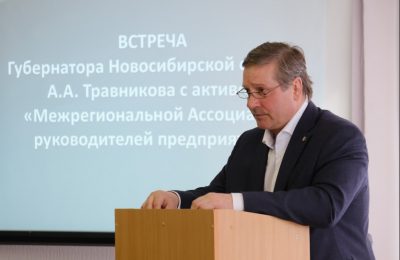 Андрей Травников: Несмотря на санкции, новосибирские промышленники инициируют научно-исследовательские разработки