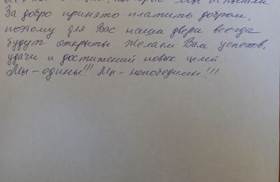 «За добро платить добром»: фермеры из ЛНР благодарят новосибирцев за поддержку