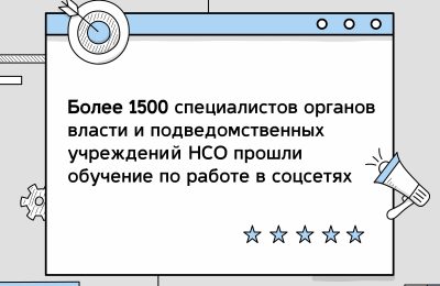 Новый уровень коммуникаций — с экспертами ЦУР