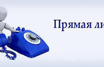 Новый номер: 8-800-2500-201.