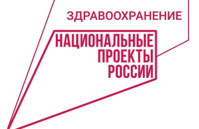 Современные мощности частной медицины – новые возможности получения медпомощи в рамках ОМС