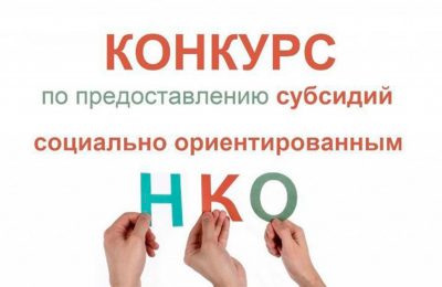 Колыванцы победили в конкурсе проектов