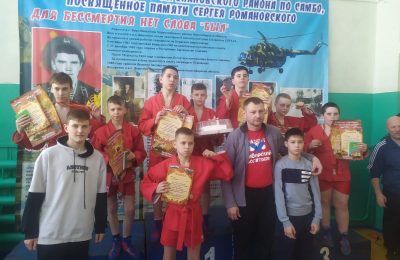 Колыванские самбисты выступили успешно