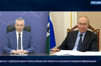 Президент Владимир Путин провёл рабочую встречу с губернатором Новосибирской области Андреем Травниковым