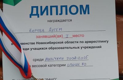 «Съездил. Победил»: первое место Артема Киреева