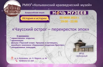 Музей ждет гостей на праздник