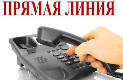 Работа для подростков: прямая линия