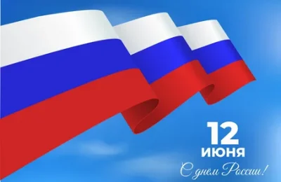 Судьбу России определяют люди, которые в ней живут!