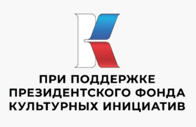 В краю моем история России