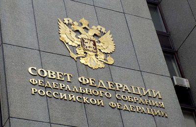 Выборы-2024: Совет Федерации России назначил выборы Президента