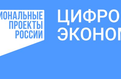 Новосибирская область входит в число лидеров и занимает четвёртое место в стране по доступности связи