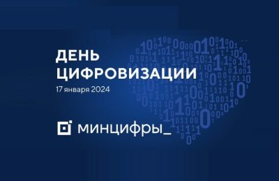 Новосибирская область представила ИТ-проекты на международной выставке-форуме «Россия» на ВДНХ