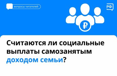 Учтут не все деньги, которые вы получаете