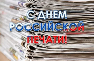 Валерий Ильенко: Не менее, чем талант, важны для журналиста принципиальность и ответственность, неравнодушие и истинная любовь к своей малой родине.