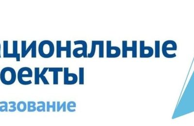 Тысячу школьников региона подготовят к ГИА по естественно-научному направлению