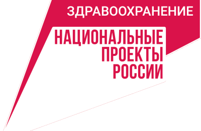 Новое высокотехнологичное оборудование начнет работу в областном кардиодиспансере по нацпроекту