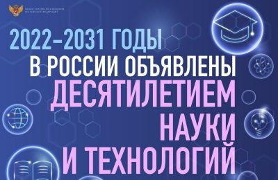 Новосибирским школьникам рассказали о вирусах и бактериофагах по президентскому проекту Десятилетия науки и технологий