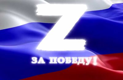 В отделе ЗАГС Колыванского района проведена патриотическая акция «Zа победу!»