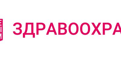 Диспансерное наблюдение теперь возможно на работе