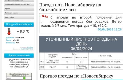 Более 30 опасных участков ликвидировано: минтранс региона контролирует паводковую ситуацию автодорогах области