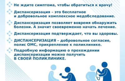 Врач: «Практически все болезни связаны с нездоровым образом жизни»