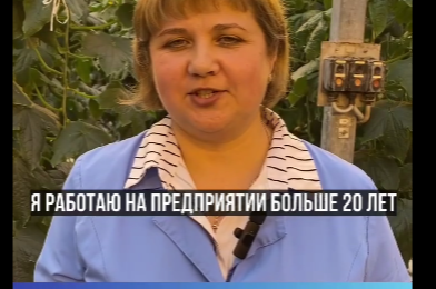 Агроном из Новосибирской области: Свежие овощи на столе – залог здоровья и хорошего настроения