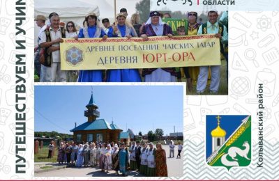 Юрт-Ора встречает туристов