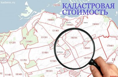 Когда у объекта недвижимости появляется кадастровая стоимость