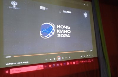 Кандаурово присоединилось ко всероссийской акции «Ночь кино — 2024»