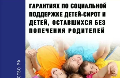 Сроки специализированного найма