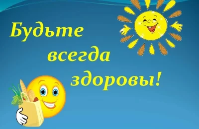 Будь всегда здоров: на улицах р. п. Колывань прошла молодёжная акция  