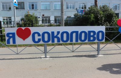 ООО «Соколово» приглашает на постоянную и сезонную работу