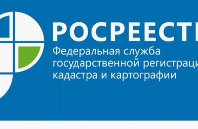 Новосибирцам напомнили, как получить сведения о кадастровой стоимости