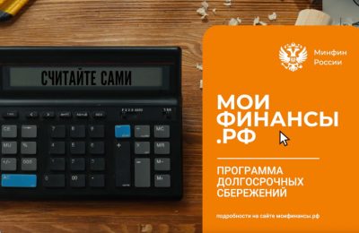 Матрас — не место для ваших сбережений!