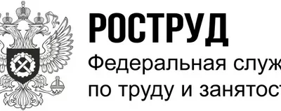 Реестр работодателей с нелегальной занятостью – это возможность оценить добросовестность компании при трудоустройстве