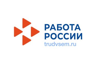 Стартует главное кадровое событие – региональный этап ярмарки трудоустройства