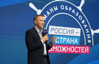 Пятый сезон «Флагманов образования»: больше треков, сервисов и возможностей для жителей Новосибирской области