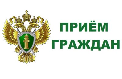 Внимание! Личный прием граждан по вопросам трудового законодательства