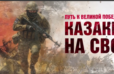 Защищая народ России и веру Православную от поднявшей голову коричневой чумы
