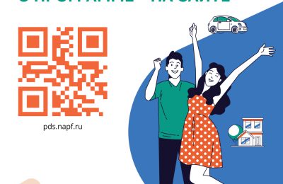 Как внести единовременный взнос в выбранный НПФ для программы долгосрочных сбережений