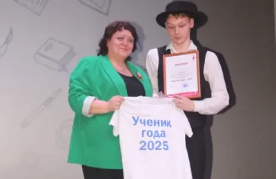 «Ученик года» — 2025