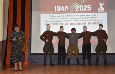 В Скале прошел фестиваль «Наследники Великой Победы»