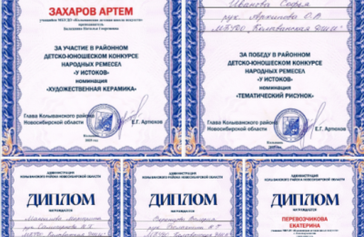 «У истоков»: конкурс народных ремесел