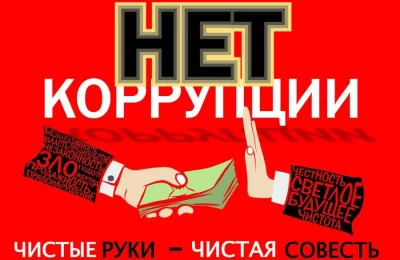 Сообщить в десятидневный срок: Новосибирская транспортная прокуратура разъясняет