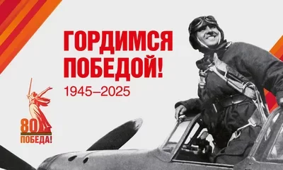 Ищем сведения о ветеране!